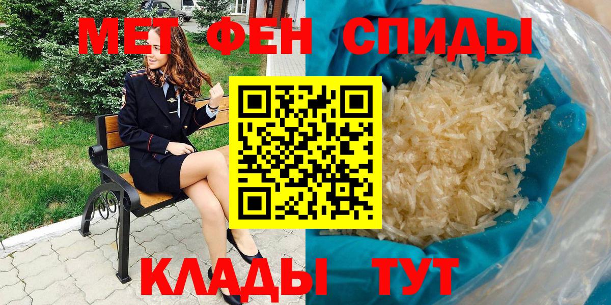 Медногорск  Amphetamine  Вход с VPN  АМФ 98% 