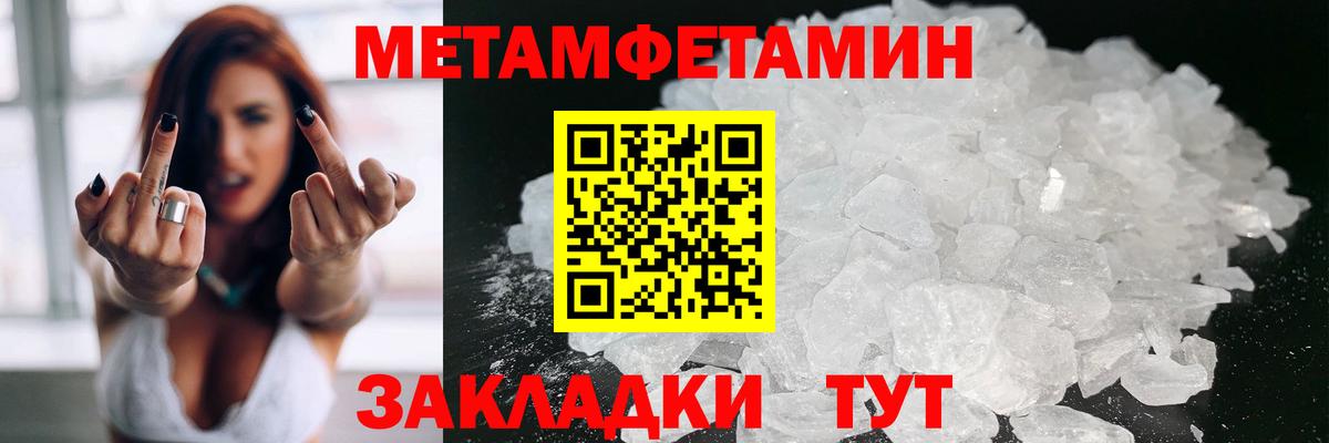 АМФ 98% Медногорск