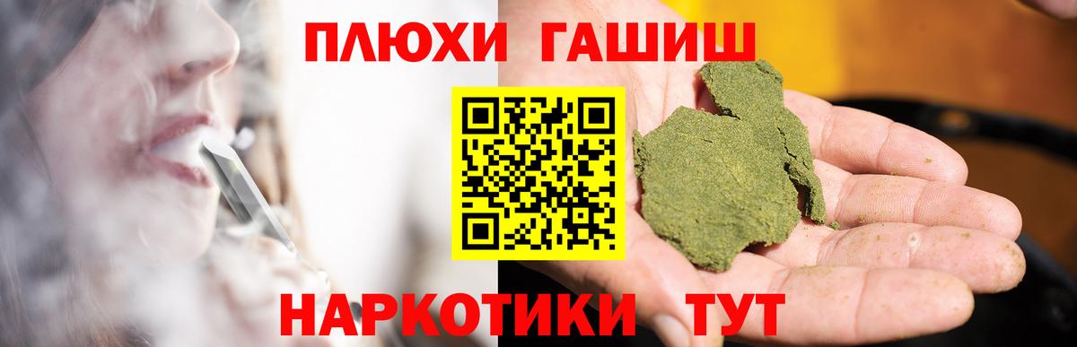 Медногорск  купить наркотики цена  ГАШИШ VHQ  Вход с VPN  ГАШИШ ice o lator 