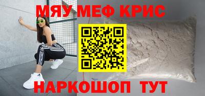 крисы Гусь-Хрустальный