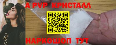 шишки Гусев