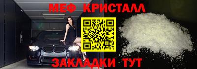 крисы Гусь-Хрустальный