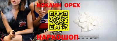 крисы Гусь-Хрустальный