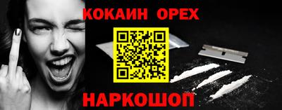 крисы Гусь-Хрустальный