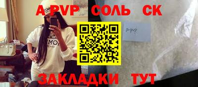 крисы Гусь-Хрустальный