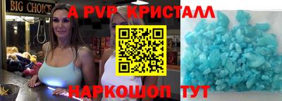шишки Гусев