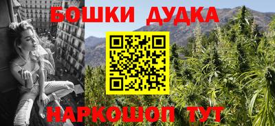 шишки Гусев