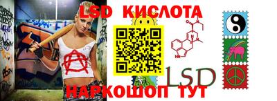 шишки Гусев