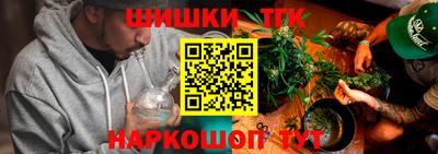 шишки Гусев