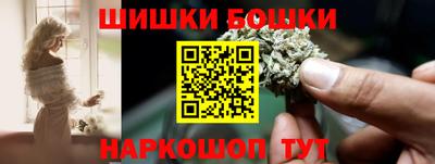 шишки Гусев