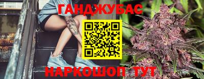 шишки Гусев