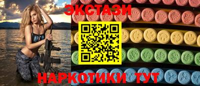 крисы Гусь-Хрустальный