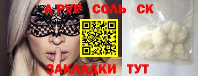 гидропоника Гусиноозёрск