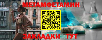 гидропоника Гусиноозёрск
