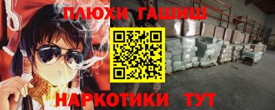 крисы Гусь-Хрустальный