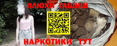 шишки Гусев