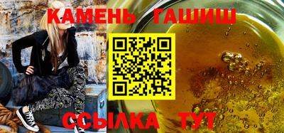 шишки Гусев