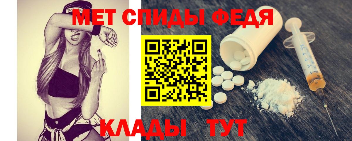 Медногорск  МЕТАМФЕТАМИН Methamphetamine  Вход с VPN 