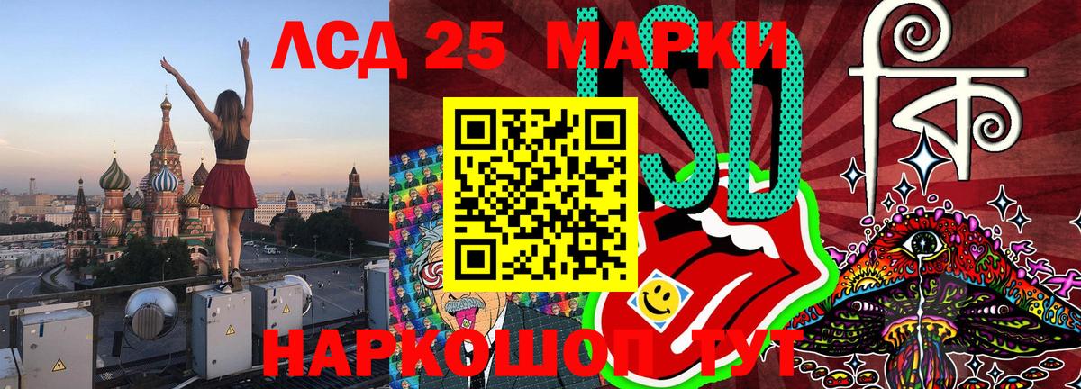 Марки N-bome 1,5мг Медногорск