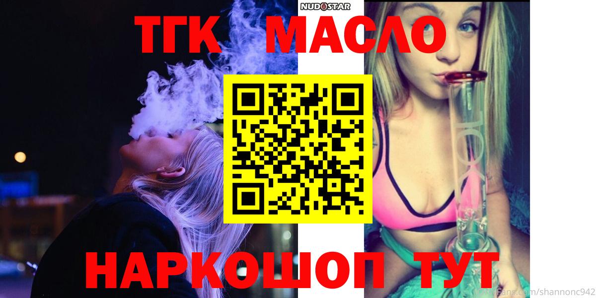 Дистиллят ТГК концентрат Медногорск
