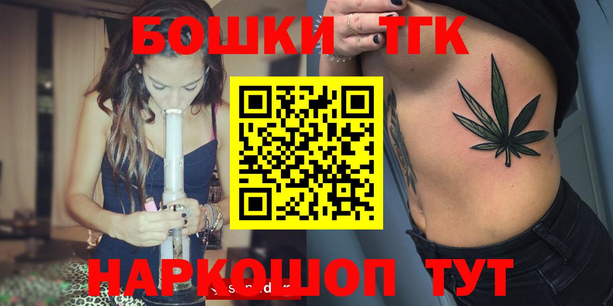 Каннабис тримм Медногорск