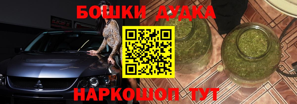 Конопля гибрид  Вход с VPN  МАРИХУАНА Ganja  Медногорск  Марихуана план 